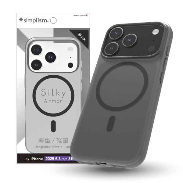 iPhone 17 Pro [Silky Armor] MagSafe対応 シルキータッチケース