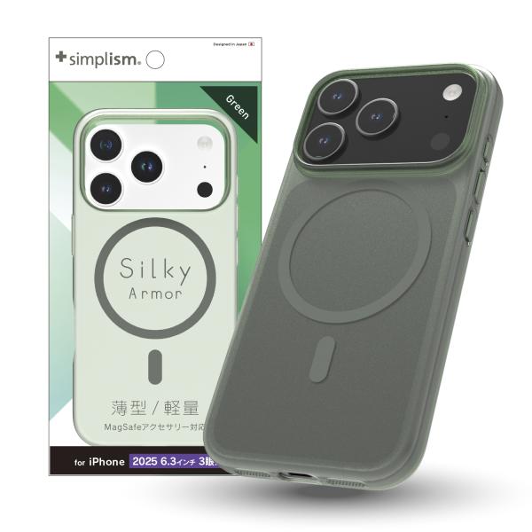 iPhone 17 Pro [Silky Armor] MagSafe対応 シルキータッチケース