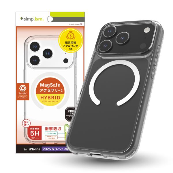 iPhone 17 Pro [Turtle] MagSafe対応 ハイブリッドクリアケース