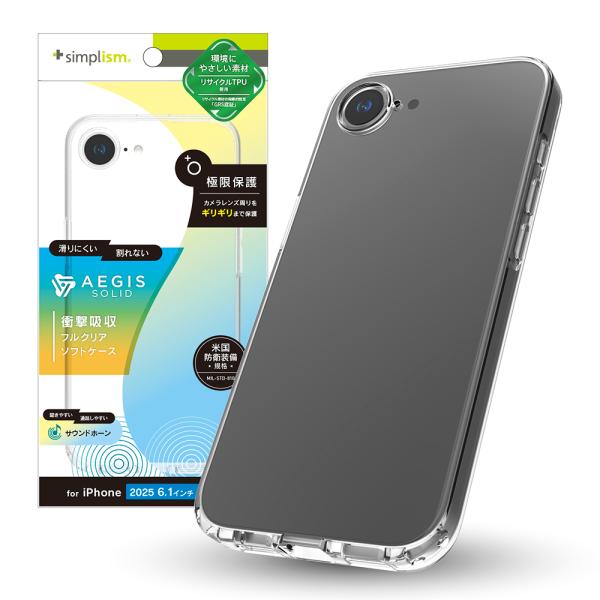 simplism シンプリズム iPhone 16e [Aegis Solid] 超精密設計 フルカ...