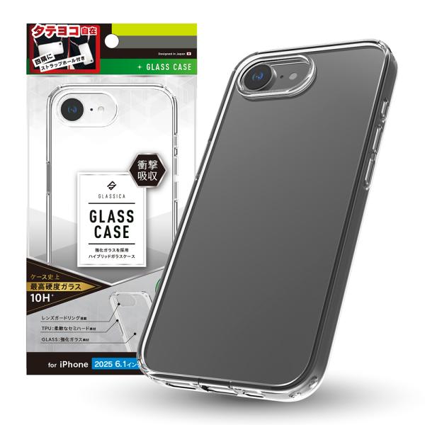 simplism シンプリズム iPhone 16e [GLASSICA] 背面ガラスケース