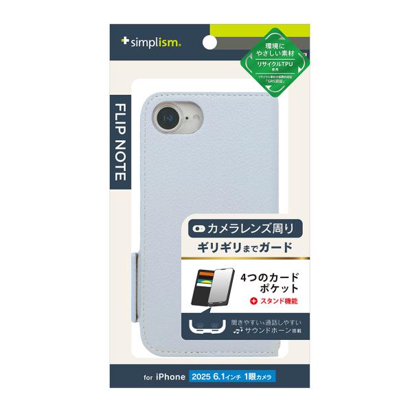simplism シンプリズム iPhone 16e [FlipNote] 耐衝撃フリップノートケー...