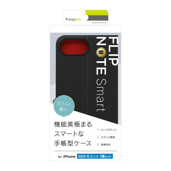 simplism シンプリズム iPhone 16e [Smart FlipNote] 薄型スマート...