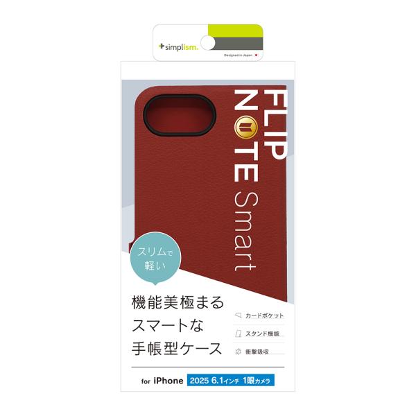 simplism シンプリズム iPhone 16e [Smart FlipNote] 薄型スマート...