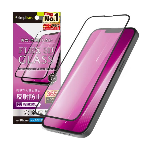 simplism シンプリズム iPhone 17e / iPhone 16e / iPhone 1...