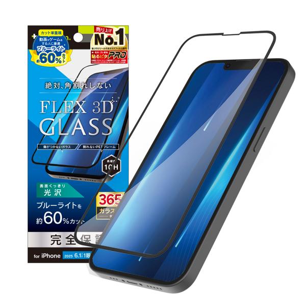 simplism シンプリズム iPhone 16e / iPhone 14 / 13 / 13 P...