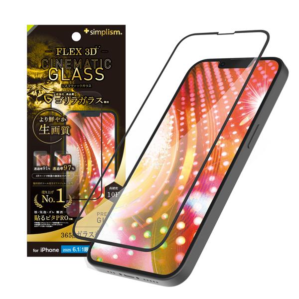 simplism シンプリズム iPhone 17e / iPhone 16e / iPhone 1...