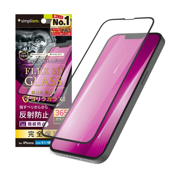 simplism シンプリズム iPhone 17e / iPhone 16e / iPhone 1...