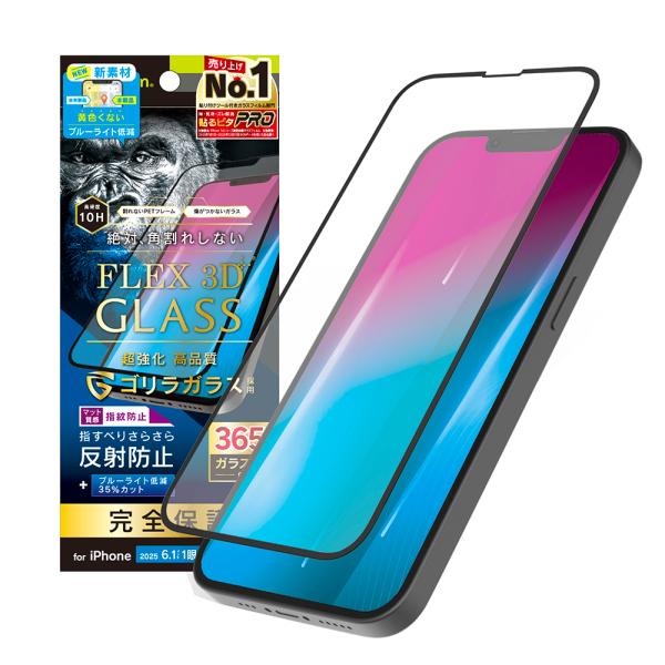 simplism シンプリズム iPhone 16e / iPhone 14 / 13 / 13 P...