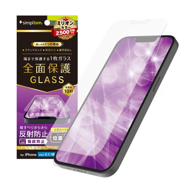 simplism シンプリズム iPhone 16e / iPhone 14 / 13 / 13 P...