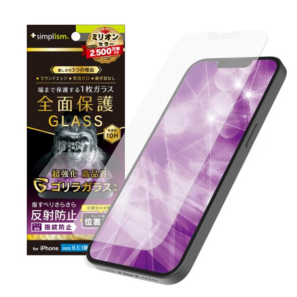 simplism シンプリズム iPhone 17e / iPhone 16e / iPhone 1...
