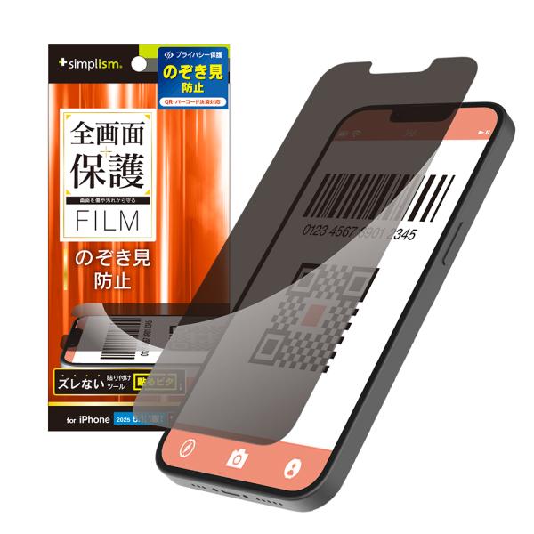 simplism シンプリズム iPhone 16e / iPhone 14 / 13 / 13 P...