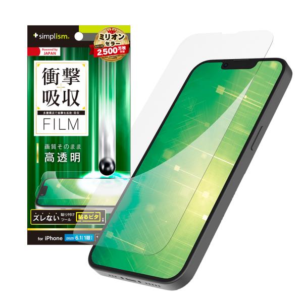 simplism シンプリズム iPhone 17e / iPhone 16e / iPhone 1...
