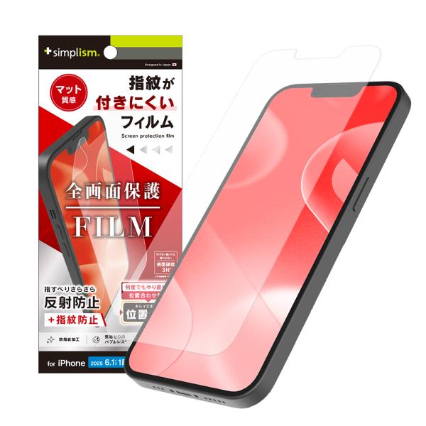 simplism シンプリズム iPhone 17e / iPhone 16e / iPhone 1...