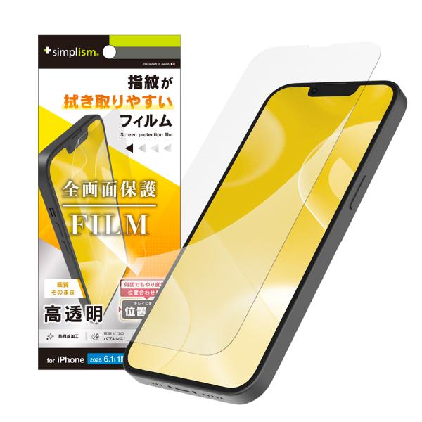 simplism シンプリズム iPhone 17e / iPhone 16e / iPhone 1...