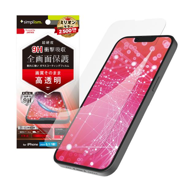 simplism シンプリズム iPhone 17e / iPhone 16e / iPhone 1...