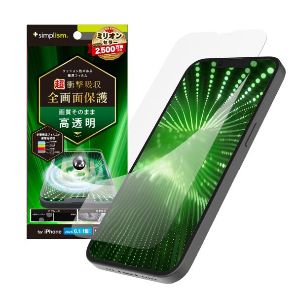 simplism シンプリズム iPhone 17e / iPhone 16e / iPhone 1...