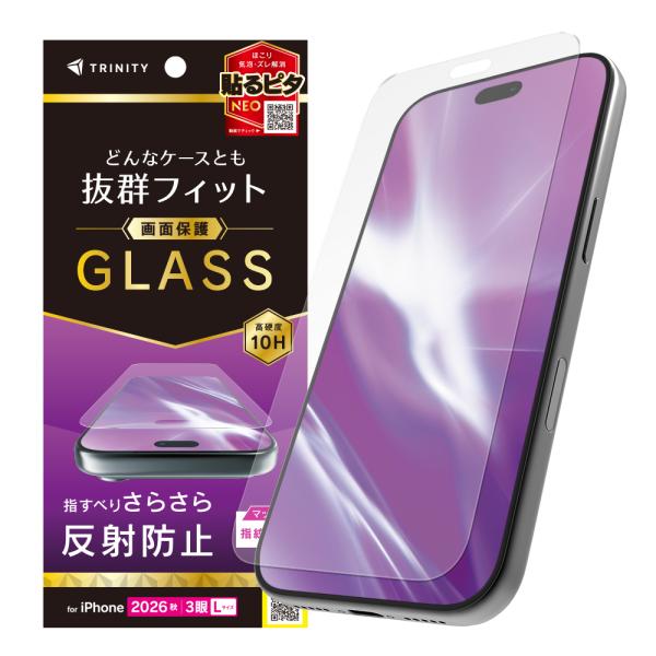 TRINITY トリニティ ケースとの相性抜群 反射防止 画面保護強化ガラス iPhone18Pro...