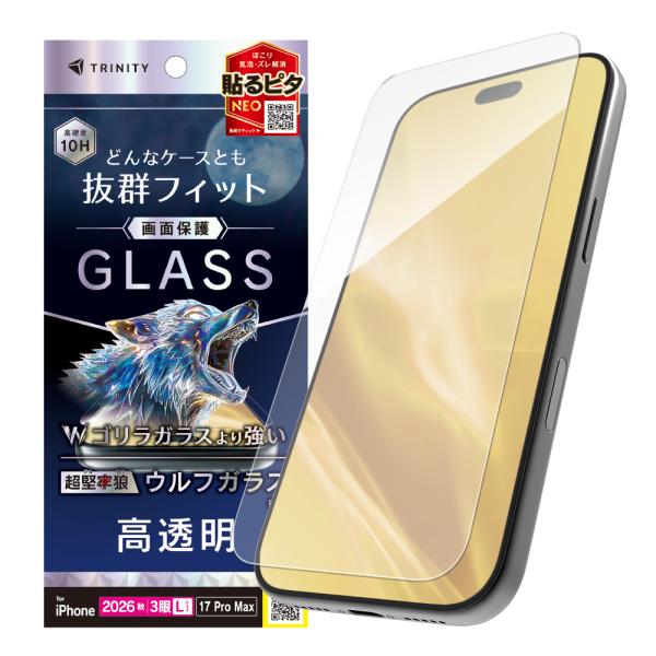 TRINITY トリニティ ケースとの相性抜群 超堅狼ウルフガラス 高透明 画面保護強化ガラス iP...