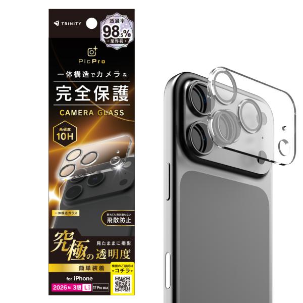 TRINITY トリニティ [PicPro] 究極の透過率 アルティメットクリア カメラレンズ保護ガ...
