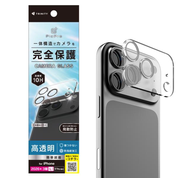 TRINITY トリニティ [PicPro] クリア カメラレンズ保護ガラス iPhone18Pro...