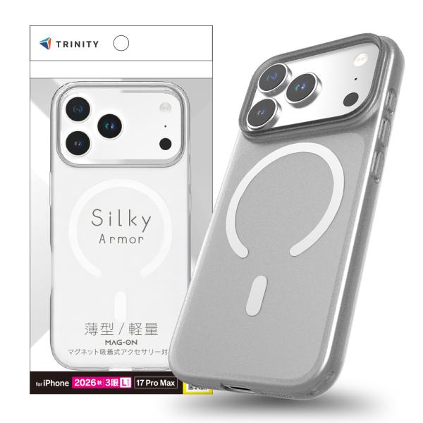 TRINITY トリニティ [Silky Armor] マグネット吸着式アクセサリー対応 シルキータ...