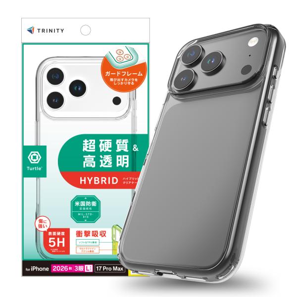 TRINITY トリニティ [Turtle] ハイブリッドケース iPhone18ProMax/17...
