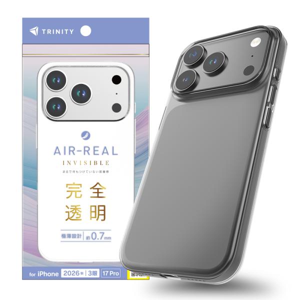 TRINITY トリニティ [AIR-REAL INVISIBLE] 薄型軽量ハードケース iPho...
