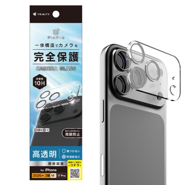 TRINITY トリニティ [PicPro] クリア カメラレンズ保護ガラス iPhone18Pro...