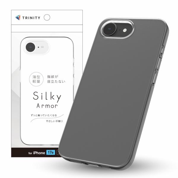 TRINITY トリニティ [Silky Armor] シルキータッチケース iPhone17e/1...