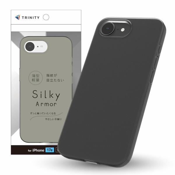 TRINITY トリニティ [Silky Armor] シルキータッチケース iPhone17e/1...