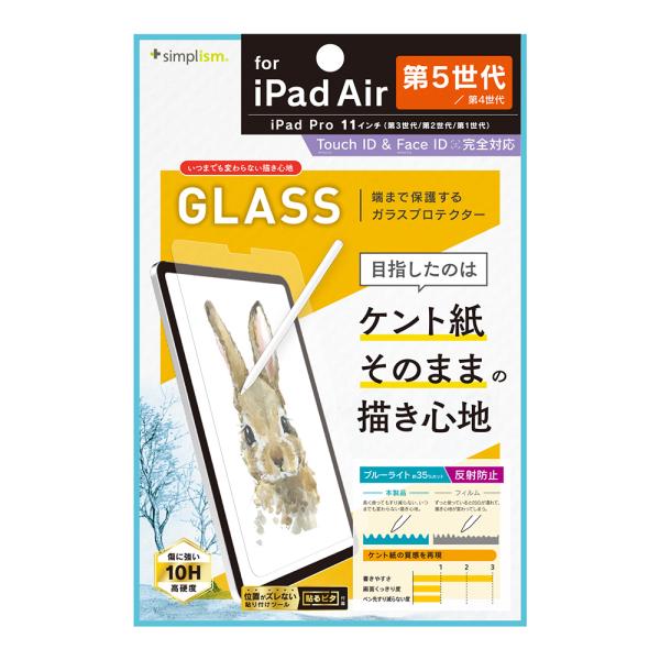 Simplism 2022年iPad 11インチ iPad Air 第5 4世代  11インチiPa...