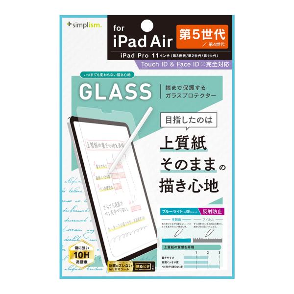 Simplism 2022年iPad 11インチ iPad Air 第5 4世代   11インチiP...