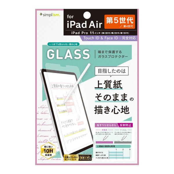 Simplism シンプリズム 2022年iPad 11インチ iPad Air 第5 4世代   ...