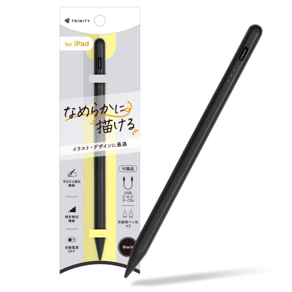 TRINITY トリニティ iPad専用 スタイラスペン TR-IPD25-SP-BK