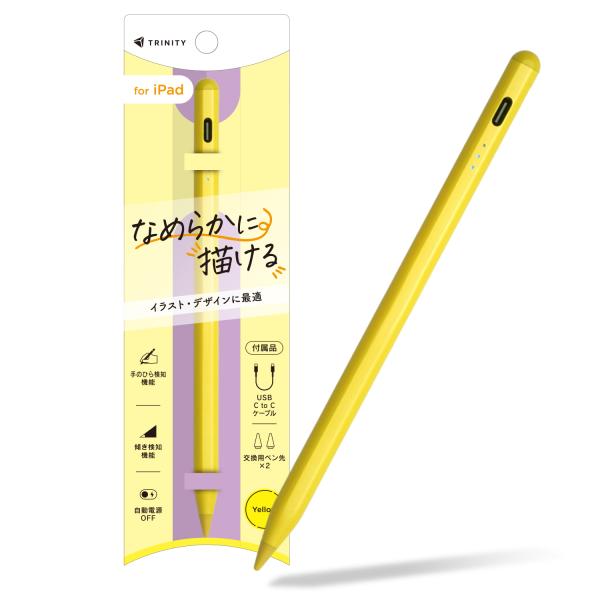 TRINITY トリニティ iPad専用 スタイラスペン TR-IPD25-SP-YL