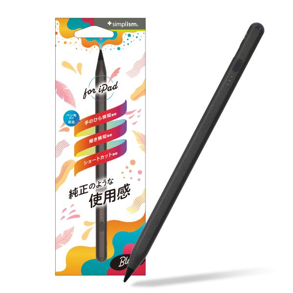 Simplism シンプリズム iPad専用 ショートカット機能搭載 スタイラスペン TR-IPD2...