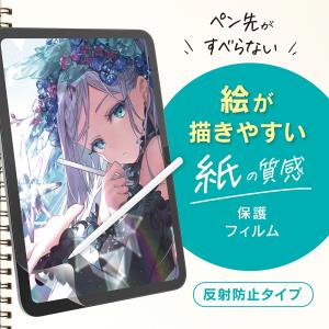 Simplism シンプリズム iPad(A1...の詳細画像2