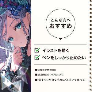 Simplism シンプリズム iPad(A1...の詳細画像3