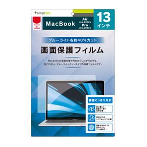Simplism シンプリズム MacBook Air 13インチ 2018-2020  MacBo...