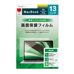 Simplism シンプリズム MacBook Air 13インチ 2018-2020  MacBo...