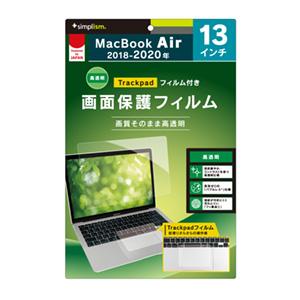 Simplism シンプリズム MacBook Air 13インチ 2018-2020 液晶保護フィ...
