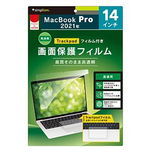 Simplism シンプリズム MacBook Pro 14インチ 2023  2021 液晶保護フ...