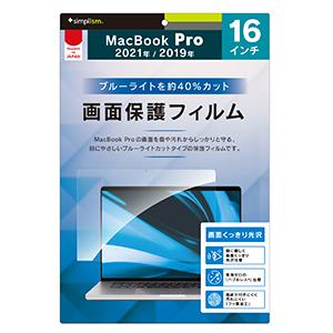 Simplism シンプリズム MacBook Pro 16インチ 2023  2021  2019...