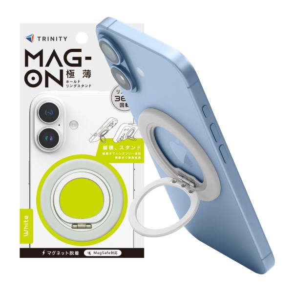 TRINITY トリニティ [Mag-On] 薄型ホールドリングスタンド TR-MS-HRST-WT