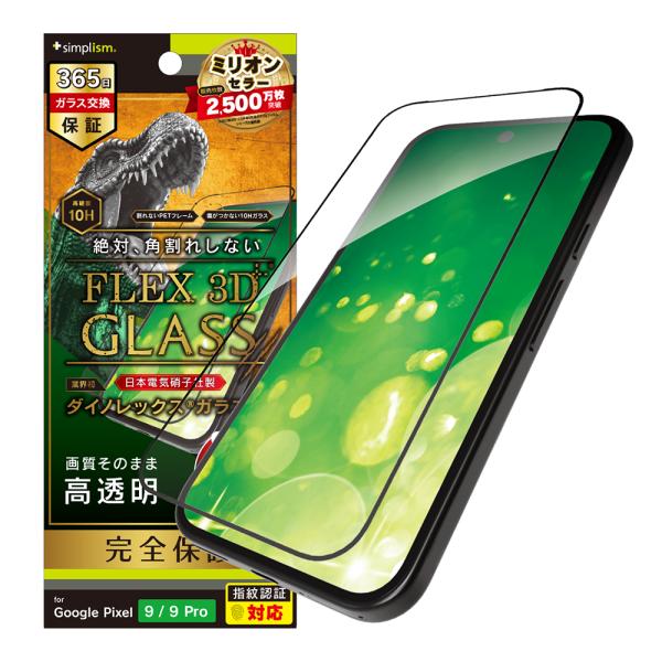 Google Pixel 10 / 10 Pro / 9 / 9 Pro [FLEX 3D] Din...