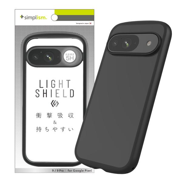 Google Pixel 9 / 9 Pro LIGHT SHIELD 衝撃吸収 ハイブリッドケース