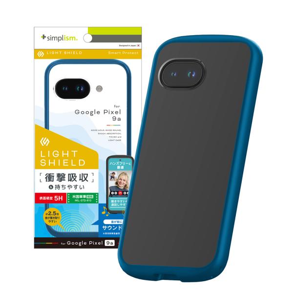 Simplism シンプリズム Google Pixel 9a [LIGHT SHIELD] 衝撃吸...