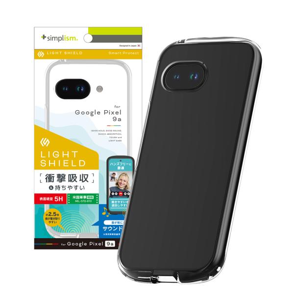 Simplism シンプリズム Google Pixel 9a [LIGHT SHIELD] 衝撃吸...