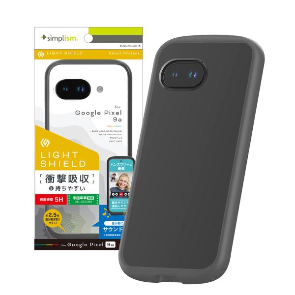 Simplism シンプリズム Google Pixel 9a [LIGHT SHIELD] 衝撃吸...